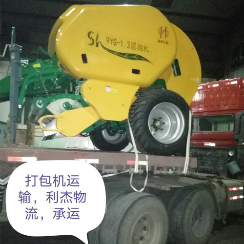 大件运输