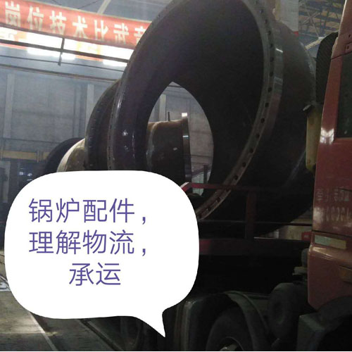 大件运输