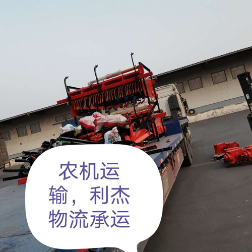 大件运输