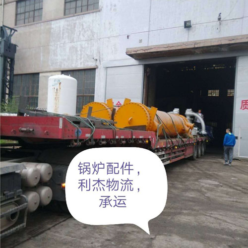 锅炉配件