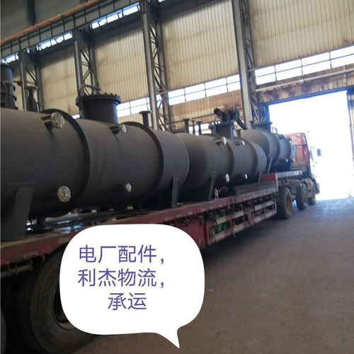 长途搬家